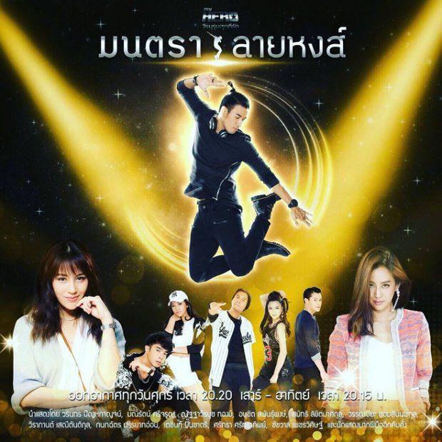 6 phim truyền hình Thái Lan mới nhất được mọt đặt gạch tháng 6/2018 (17)