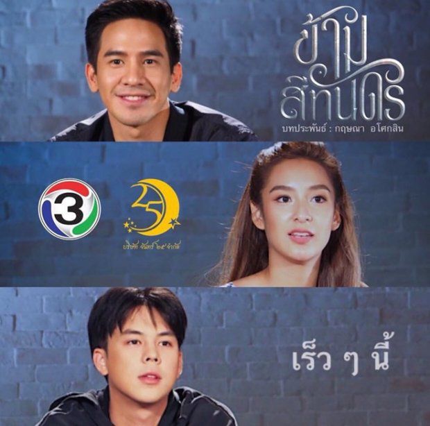 6 phim truyền hình Thái Lan mới nhất được mọt đặt gạch tháng 6/2018 (9)