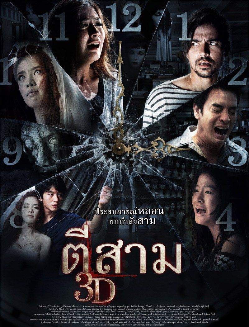 Tổng hợp những bộ phim kinh dị, phim ma Thái Lan hay cho mọt cày hè 2018 (12)