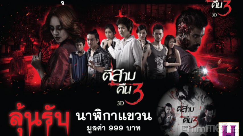 Tổng hợp những bộ phim kinh dị, phim ma Thái Lan hay cho mọt cày hè 2018 (13)
