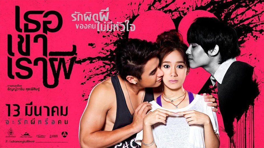 Tổng hợp những bộ phim kinh dị, phim ma Thái Lan hay cho mọt cày hè 2018 (8)