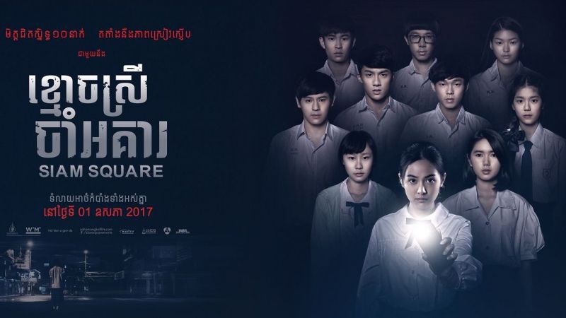 Tổng hợp những bộ phim kinh dị, phim ma Thái Lan hay cho mọt cày hè 2018 (9)