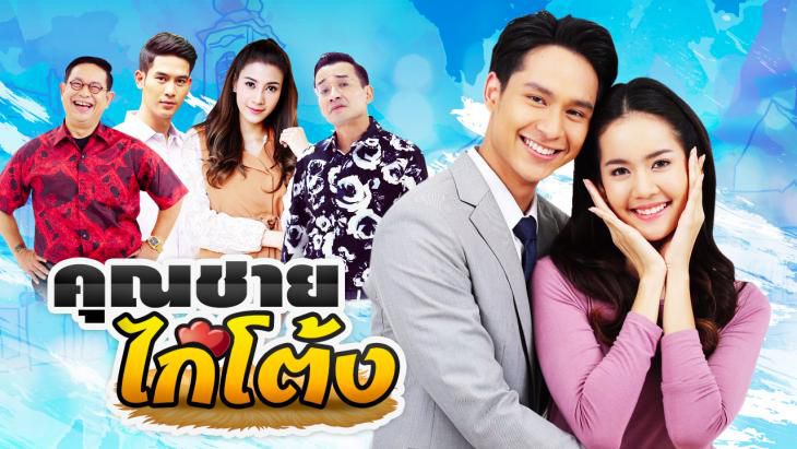Những bộ phim Thái Lan có rating cao nhất 2018 | Phim Thái hay (7)