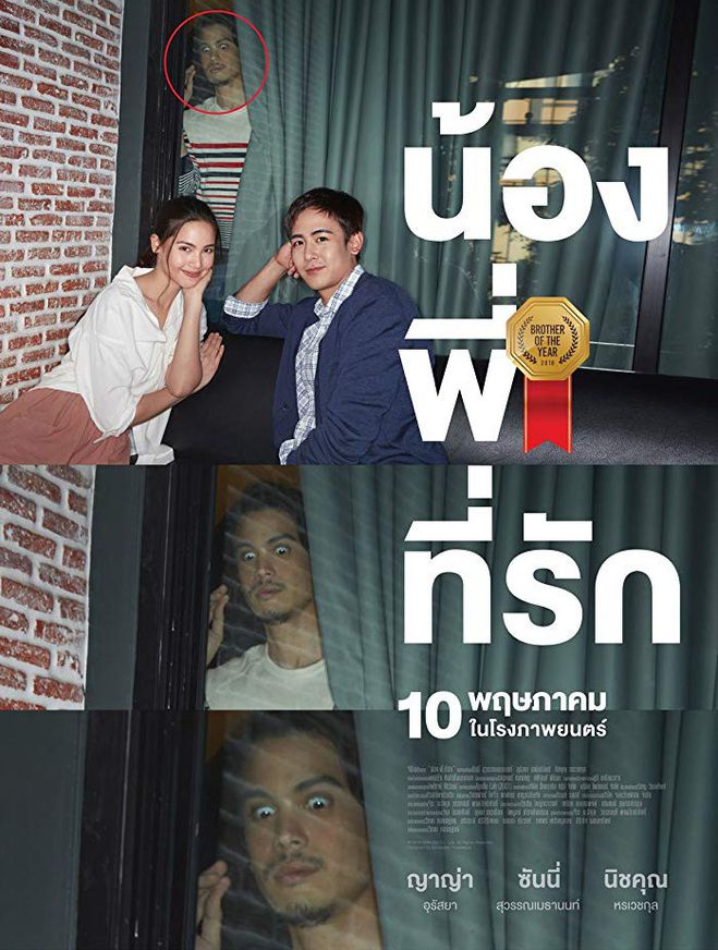Ông Anh Trời Đánh: Phim Thái Lan chiếu rạp mới nhất gây bão phòng vé (1)