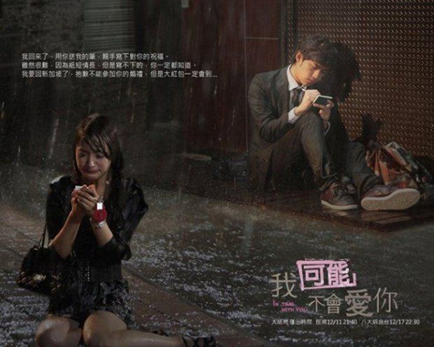 In Time With You bản Thái: Dàn diễn viên phim "Có lẽ anh sẽ không yêu em" (5)