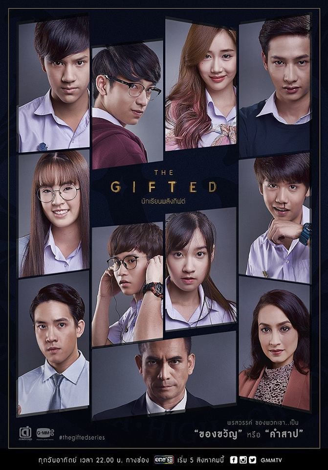 The Gifted / Nak Rien Plang Gift