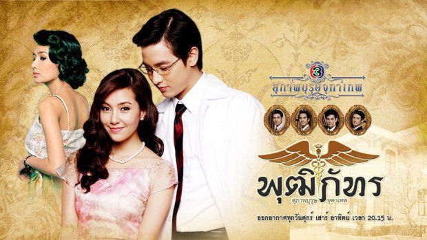 Top 6 bộ phim hay nhất của James Jirayu - hoàng tử nụ cười Thái Lan (1)