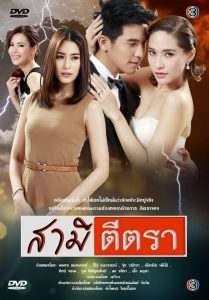 Những bộ phim Thái hay nhất của đạo diễn Ann Thongprasom - 3