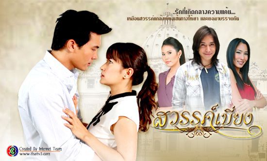Những nam chính ngược nữ chính trong phim Thái Lan khiến mọt đổ ầm ầm (3)