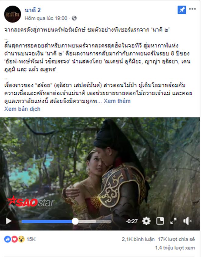 Nữ thần rắn 2 (Nakee 2) siêu HOT: Teaser lọt top 2 trending trên YouTube (5)
