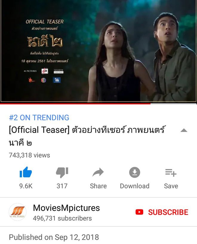 Nữ thần rắn 2 (Nakee 2) siêu HOT: Teaser lọt top 2 trending trên YouTube (7)