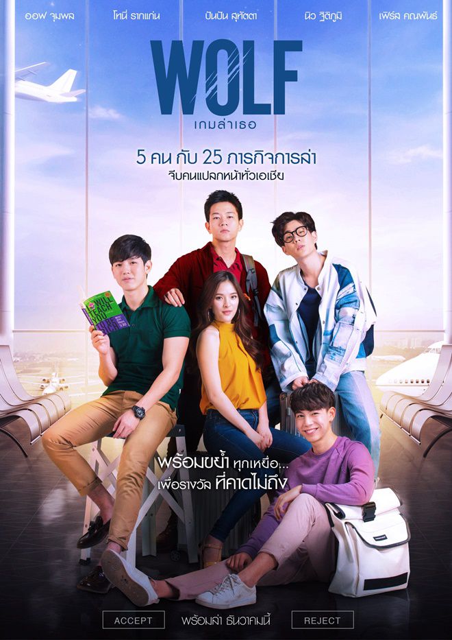 Tìm hiểu nội dung & dàn diễn viên phim Wolf (Trò chơi săn người) Thái Lan (1)