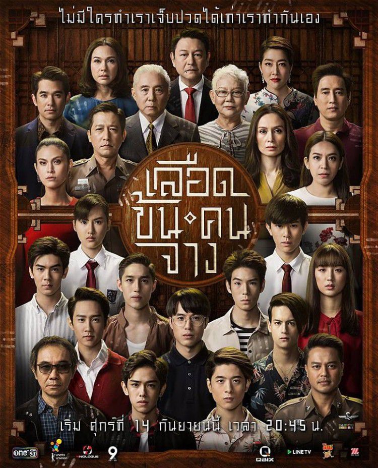 Top 5 phim Thái Lan hay nhất 2018 nửa cuối năm: Tréo ngoe & ngược tâm (1)