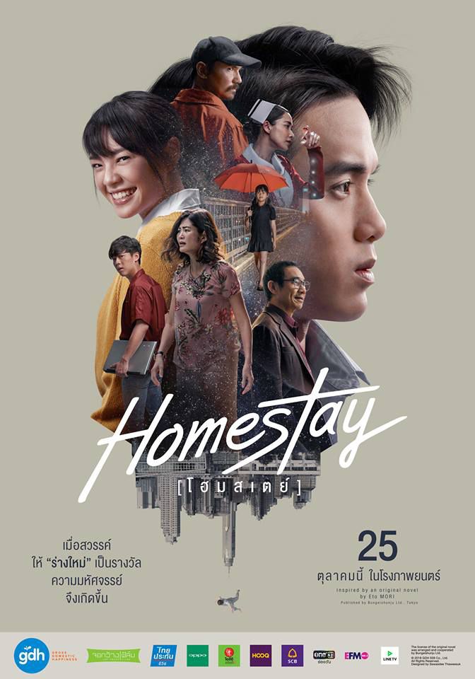 Những bộ phim lẻ Thái Lan hay ra rạp vào cuối tháng 9 & tháng 10/2018 (5)