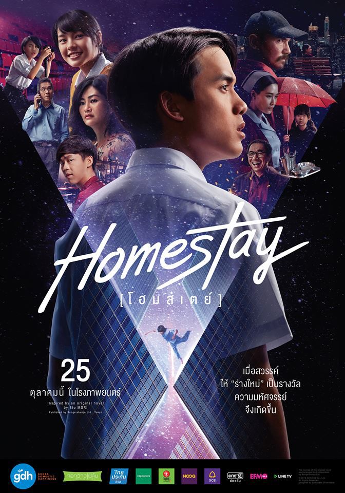 Những bộ phim lẻ Thái Lan hay ra rạp vào cuối tháng 9 & tháng 10/2018 (6)