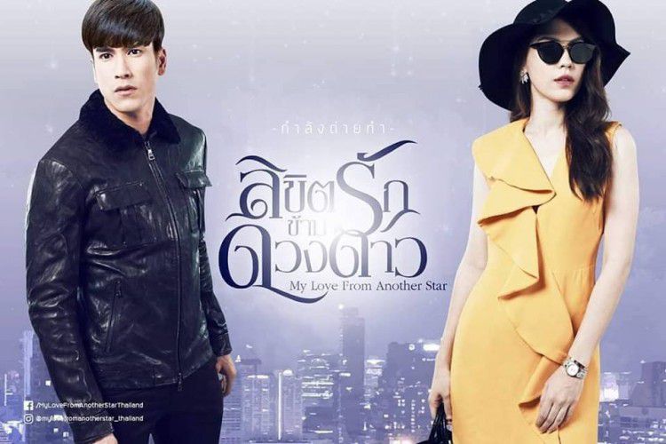 Top 3 phim Thái của đài CH3 sắp chiếu đầu năm 2019 cho mọt đặt gạch (1)