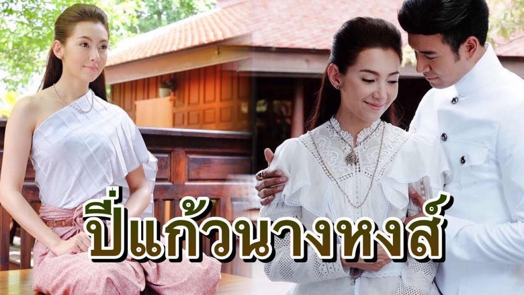 5 phim Thái hay đã và đang chiếu được mọt mong đợi nhất hiện nay (2)