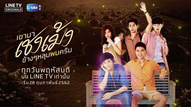 Top 3 phim đam mỹ Thái Lan hot nhất ra mắt đầu năm 2019 (3)