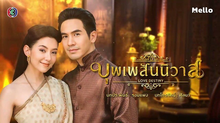 Top 10 bộ phim Thái Lan của đài CH3 hot nhất năm 2018 - 1