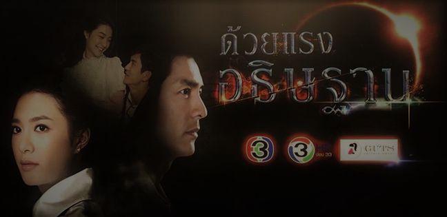Top 10 bộ phim Thái Lan của đài CH3 hot nhất năm 2018 - 10