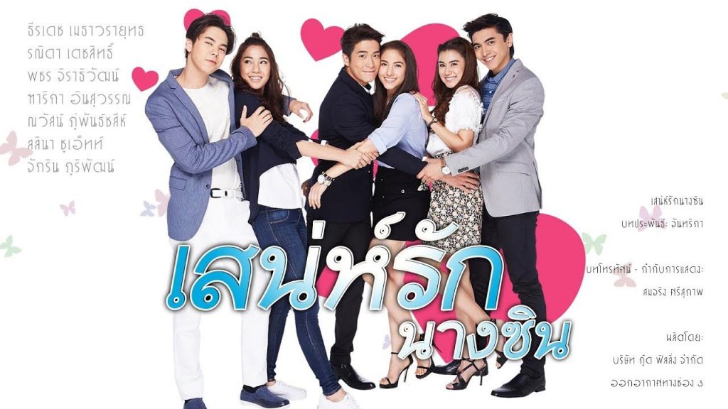 Top 10 bộ phim Thái Lan của đài CH3 hot nhất năm 2018 - 8