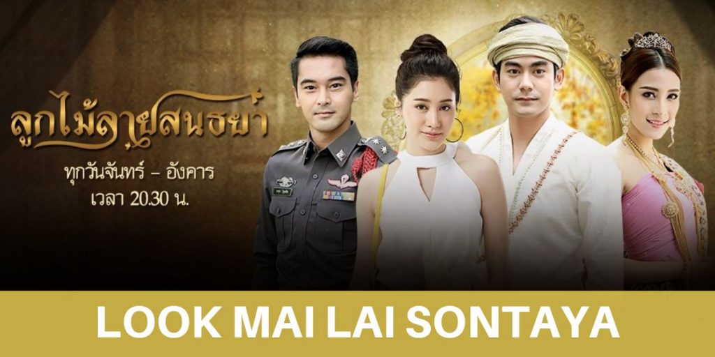 List những bộ phim Thái Lan hay nhất của đài CH7 năm 2018 - 3