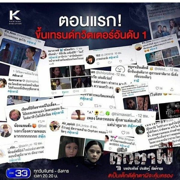 Búp bê bị ma ám (Tukta Phee ): Phim kinh dị Thái hot nhất tháng 1/2019 (11)