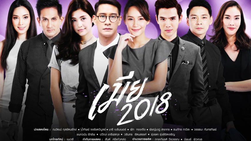 Top những bộ phim Thái hay, hot nhất 2018 của đài One31 HD Thailand (2)