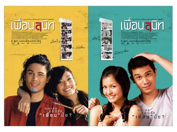10 bộ phim Thái gợi nhớ lại câu chuyện tình ngọt ngào thời học sinh (13)