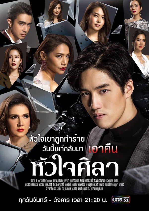 Lịch chiếu 6 bộ phim truyền hình Thái mới ra tháng 3, tháng 4 năm 2019 (3)