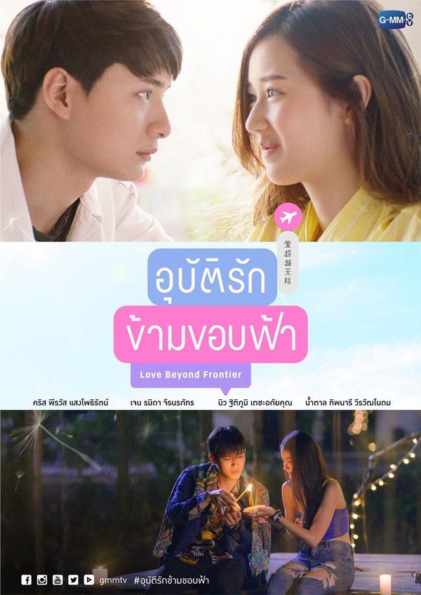 Lịch chiếu 6 bộ phim truyền hình Thái mới ra tháng 3, tháng 4 năm 2019 (9)