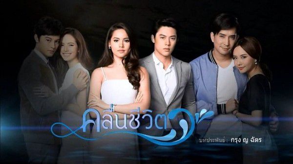 5 phim ngược tâm Thái Lan cực hay khiến fan khóc cạn nước mắt - 10