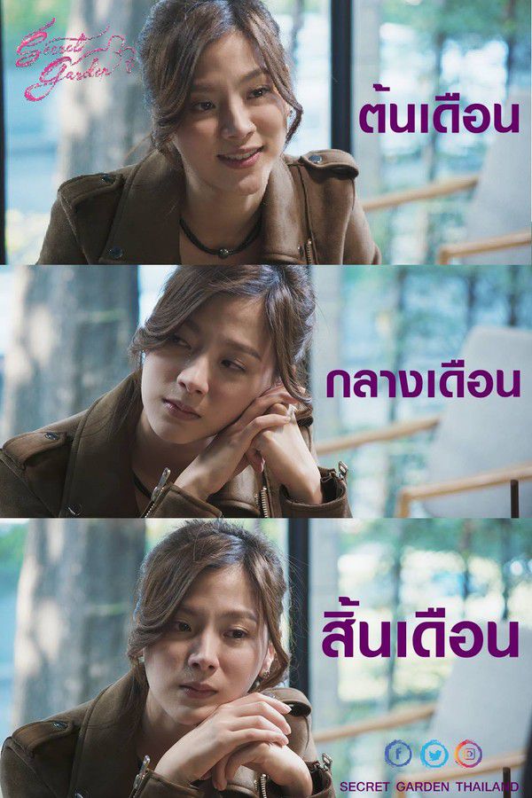 Phim Khu rừng bí mật (Secret Garden) bản Thái tung teaser thả thính (14)