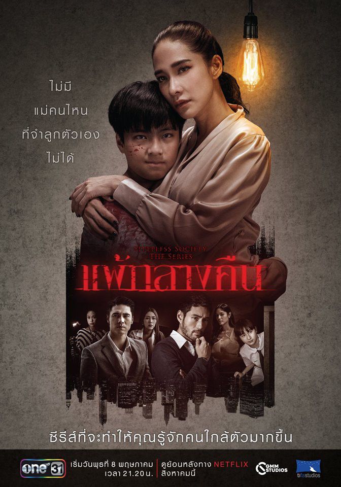 Phim truyền hình Thái tháng 5: Bữa đại tiệc của dàn soái ca (11)