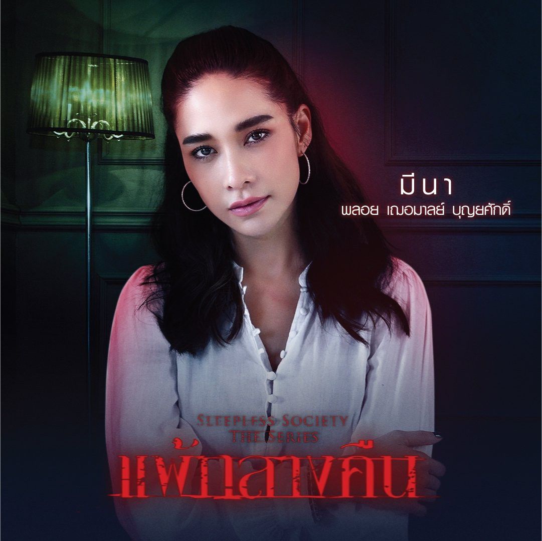 Phim truyền hình Thái tháng 5: Bữa đại tiệc của dàn soái ca (13)