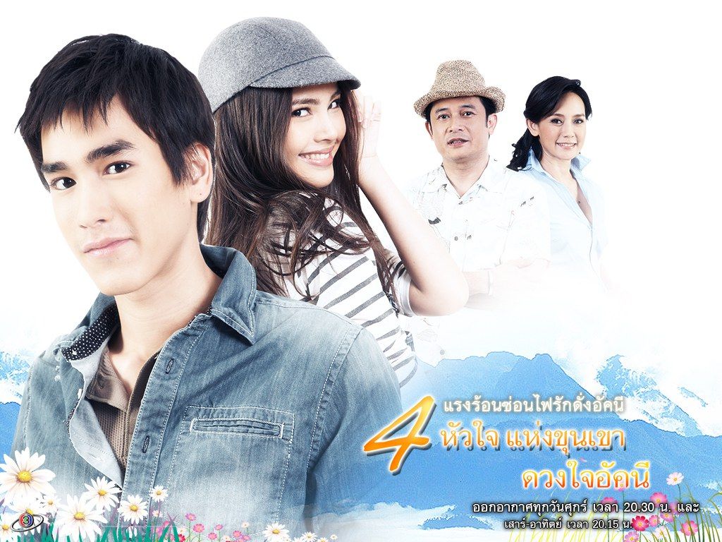 Top 3 bộ phim truyền hình Thái hay nhất của Yaya Urassaya - 3