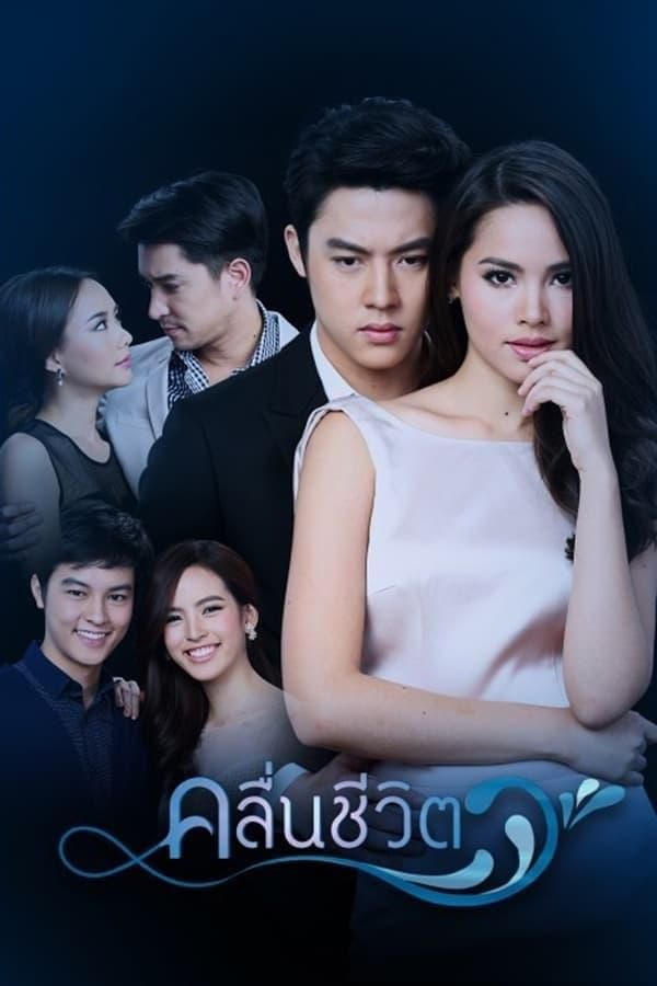 Top 3 bộ phim truyền hình Thái hay nhất của Yaya Urassaya - 4