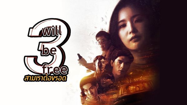 Phim "3 Will Be Free - Chúng ta phải sống sót" tung trailer gây sốt (7)