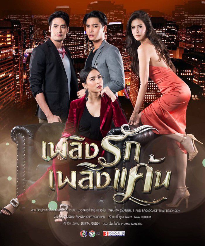 Phim Lửa yêu lửa hận Thái Lan tung loạt drama đánh ghen thả thính (1)