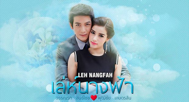Profile Push Puttichai: Thông tin tiểu sử thánh ngoại tình của màn ảnh Profile Push Puttichai: Thông tin tiểu sử thánh ngoại tình của màn ảnh Thái (6)