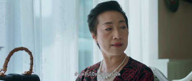 Drama "Mẹ chồng - nàng dâu" trên màn ảnh Thái: Cay nghiệt và oan trái (1)