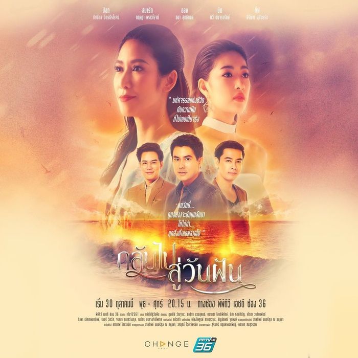 Tìm hiểu nội dung & lịch chiếu 13 phim Thái lên sóng tháng 11/2019 (19)