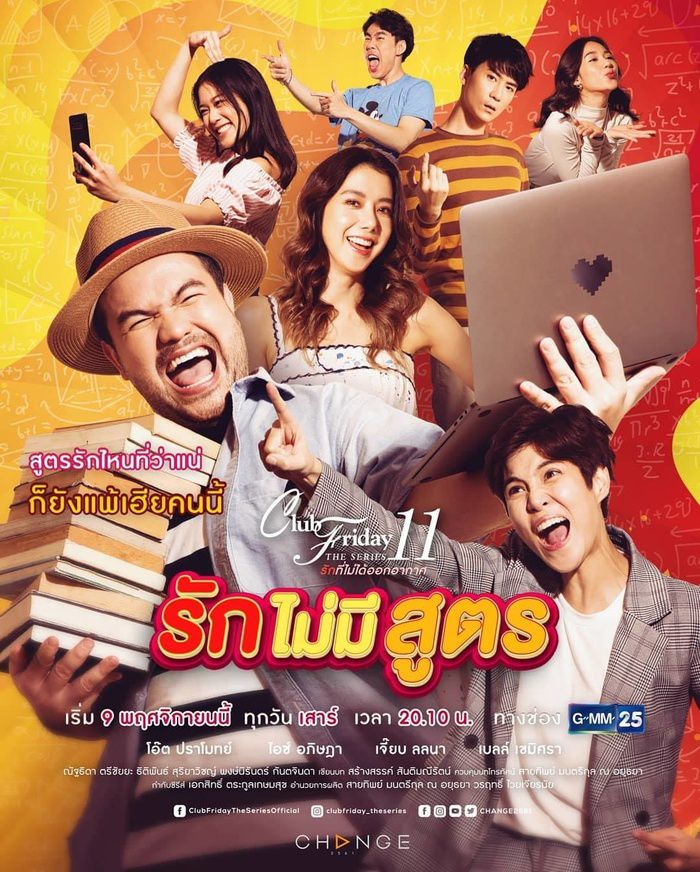 Tìm hiểu nội dung & lịch chiếu 13 phim Thái lên sóng tháng 11/2019 (9)