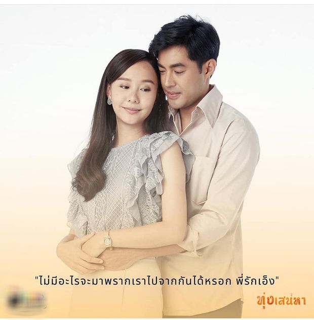 Phim Thái Lan tháng 2/2020: Thể loại tình cảm lãng mạn lên ngôi (6)