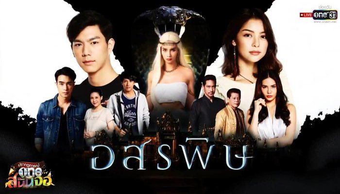 Và đây là 4 bộ phim truyền hình Thái Lan lên sóng tháng 2/2020 (2)