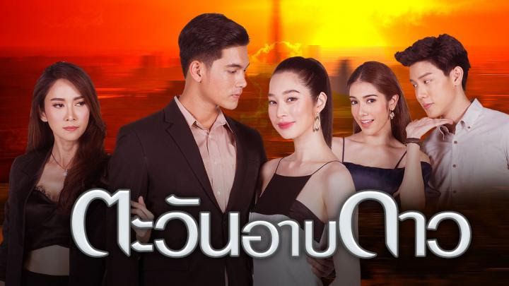 5 phim Thái lên sóng tháng 4/2020: Ngôn tình, đam mỹ đủ cả (4)
