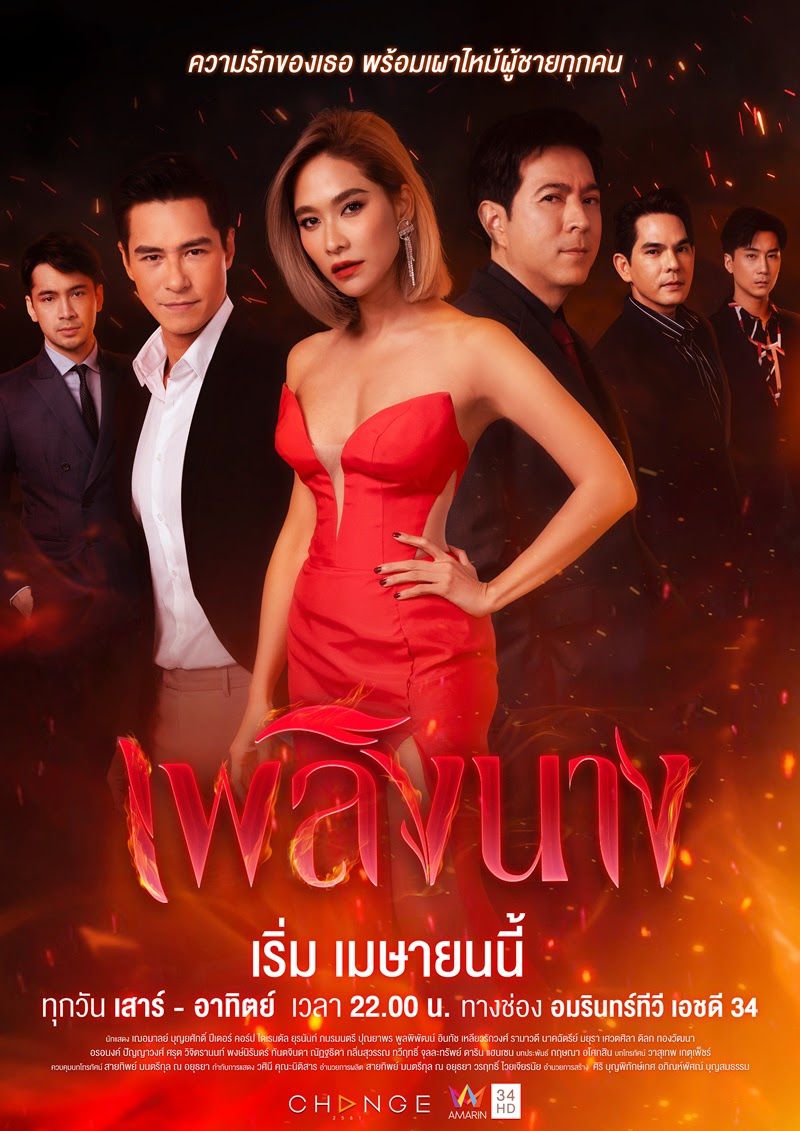 5 phim Thái lên sóng tháng 4/2020: Ngôn tình, đam mỹ đủ cả (7)