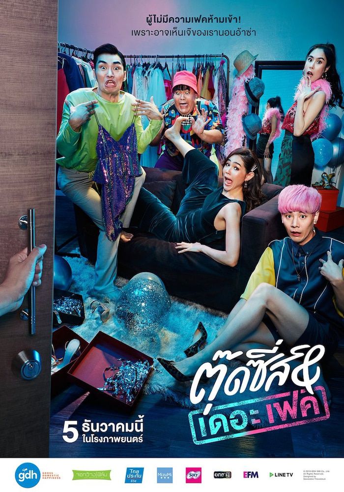 Review Thế thân bá đạo: Cười nghiêng ngả với hội chị em 3D xứ chùa Vàng (1)