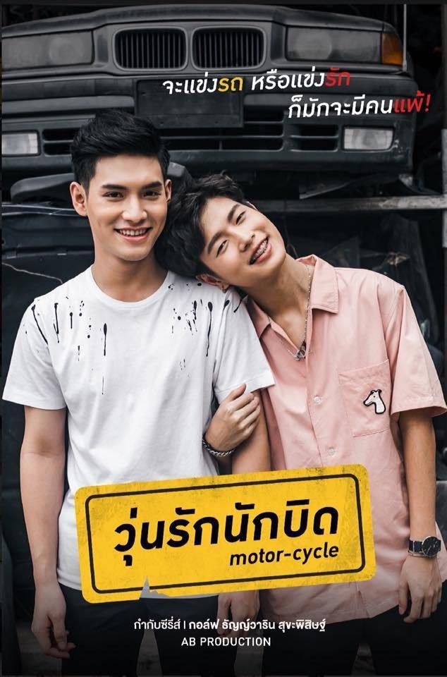 Tình yêu rối rắm của những tay đua: Chuyện tình tay ba đầy rẫy drama (5)