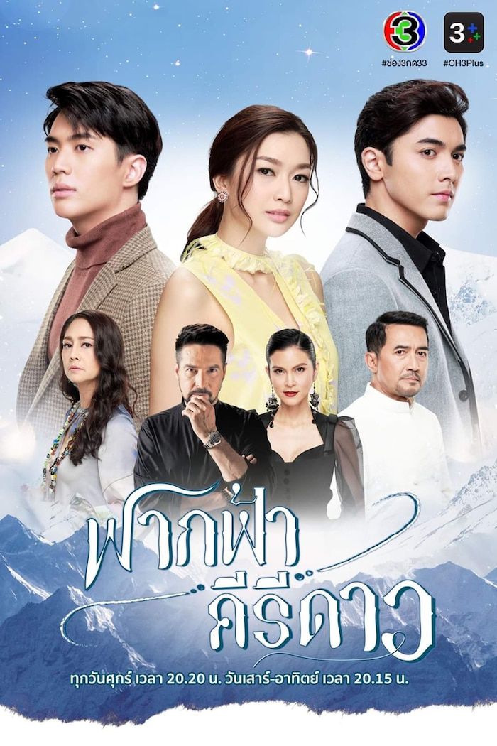 Top 4 phim Thái hay mới lên sóng tháng 4/2020 cho mọt thưởng thức (1)